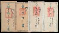 E 光绪十九年（1893年）至光绪三十四年（1908年）间寄江南天主教会小型公文封套四件